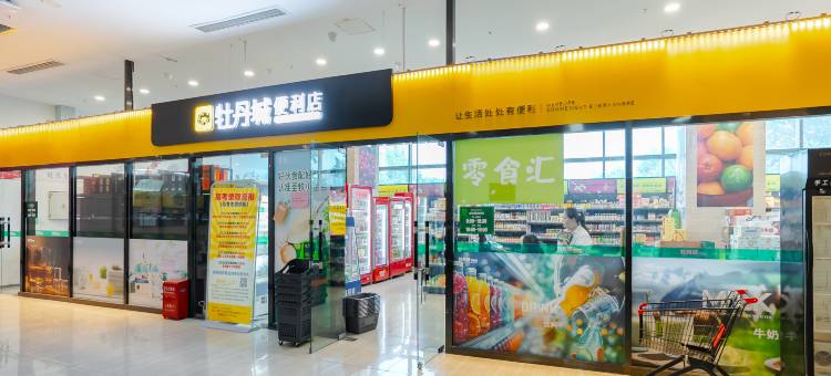 洛阳牡丹城丽呈酒店(龙门高铁站店)图片