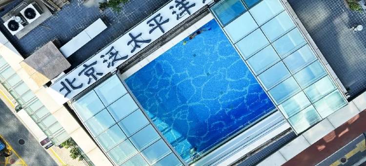 北京泛太平洋酒店图片
