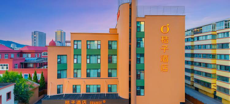 桔子酒店(威海火炬八街国际海水浴场店)图片