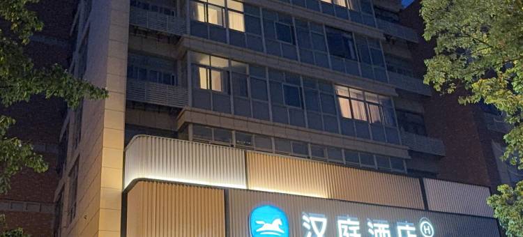 汉庭酒店(岱山客运中心店)图片
