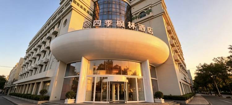悦四季枫林酒店(南通通州汽车站万达广场店)图片