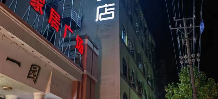 君嘉酒店(吉安人民广场文山步行街店)图片