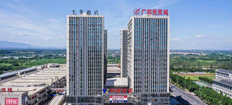 全季酒店(衢州龙游火车站店)图片