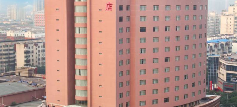 郑州五洲大酒店图片