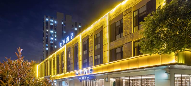 全季酒店(上海美兰湖陆翔路店)图片
