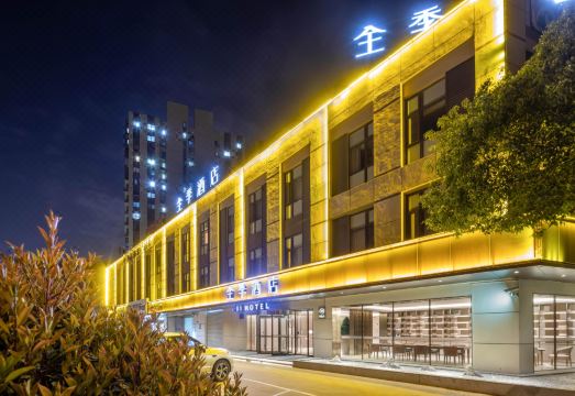 JI Hotel (Shanghai Meilan Lake Luxiang Road)Hotel Overview