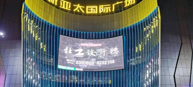 吉伽公寓(鄂州新亚太国际广场店)图片