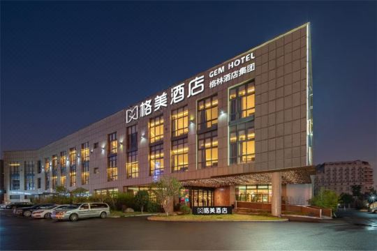 格美酒店上海虹桥枢纽国展中心申长北路店