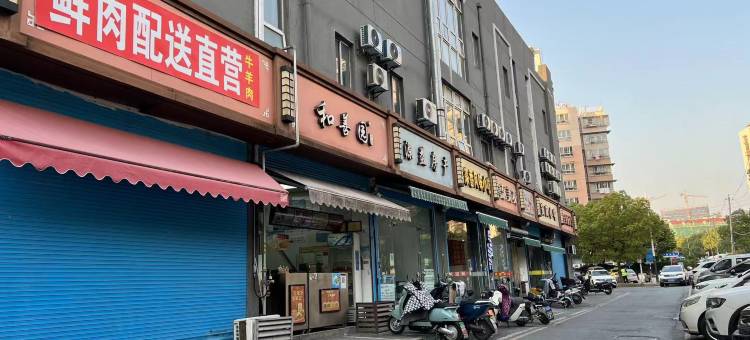 如家华驿酒店(南京三江学院春江路地铁站店)图片