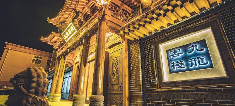 青海湖九龍客栈图片