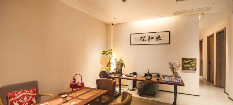 米和院民宿(横店影视城店)图片