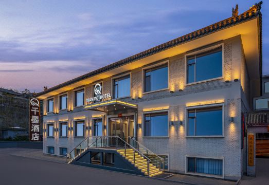 五台山千墨酒店（五爷庙店）外景图