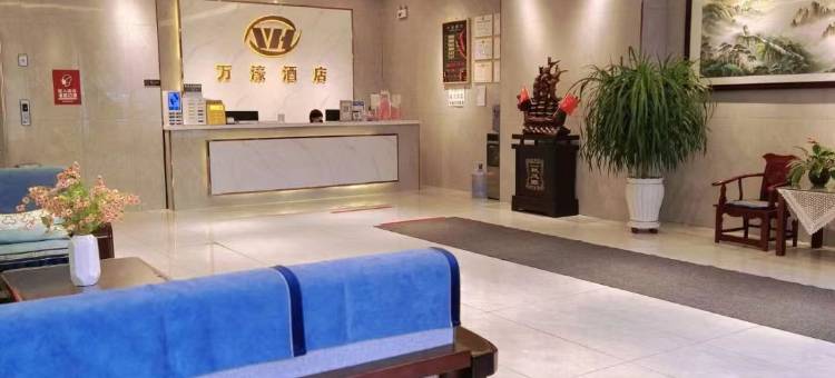 泾源万濠酒店图片
