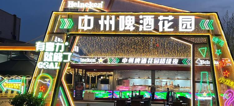 郑州金水路中州智选假日酒店图片