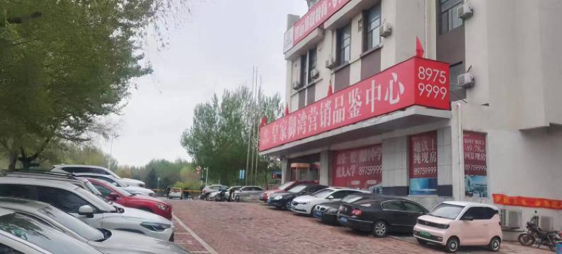 沈阳名仕居青旅图片