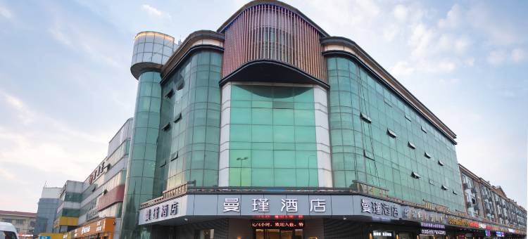 无锡曼瑾酒店(安镇查桥商业广场店)图片