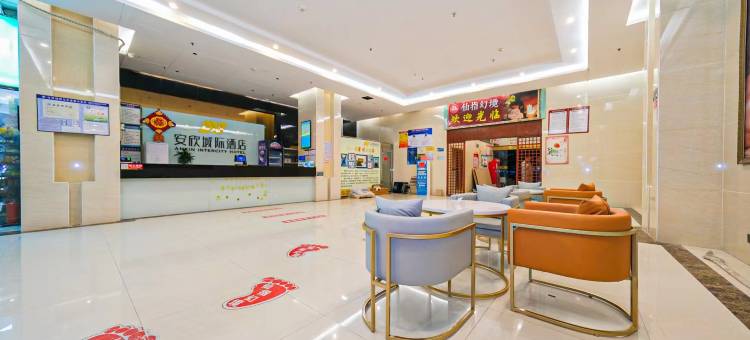 安欣城际酒店(泉州泉港店)图片