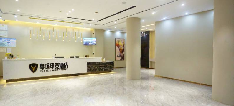 粤塔X电竞民宿(博罗店)图片