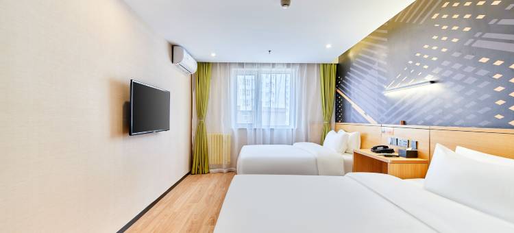 IU酒店(石家庄动物园抱犊寨店)图片