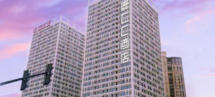 漫鹿CC酒店(绍兴东站上虞万达广场店)图片