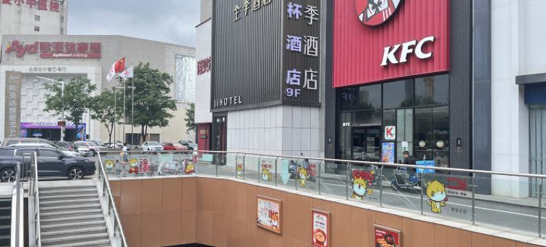 空杯酒店(武汉汉口火车站广场店)图片