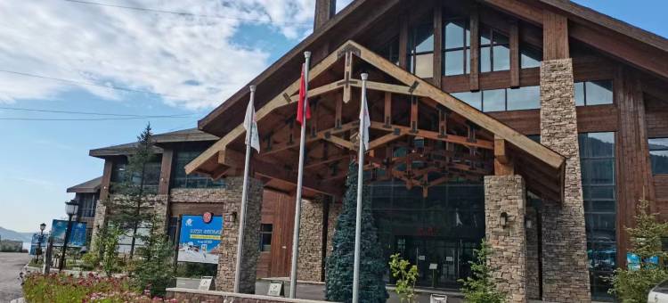 张家口云顶世界酒店(云顶丽苑店)图片