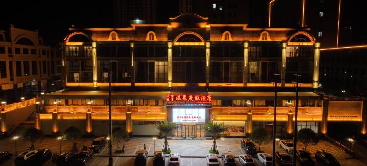 宁远爱情故事度假酒店图片