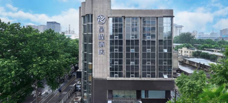 星程酒店(西安小寨地铁站店)图片