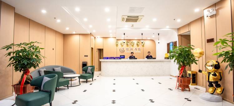 铎锦酒店(西安火车站五路口地铁站店)图片