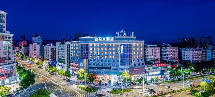 潮州市凤凰广场城新西路亚朵X酒店图片