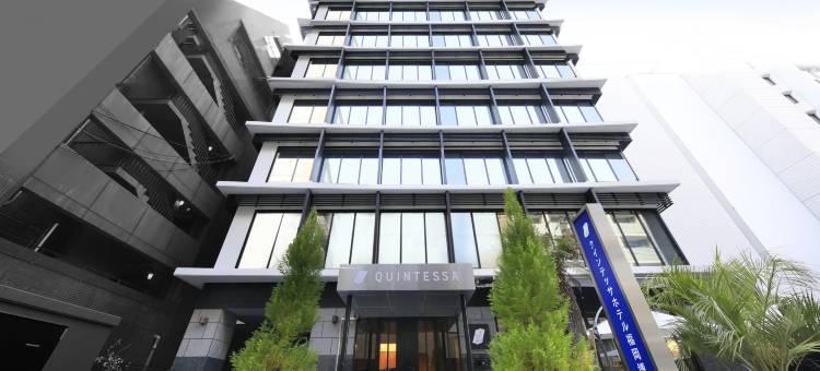 昆特萨酒店福冈博多-放松与睡眠(QuintessaHotel FukuokaHakata Relax&Sleep)图片