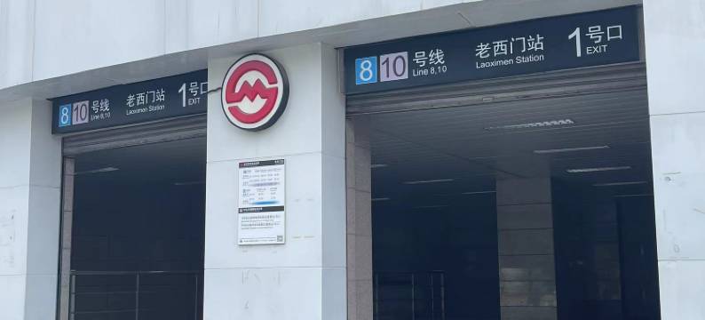 上海华美国际酒店(新天地人民广场店)图片