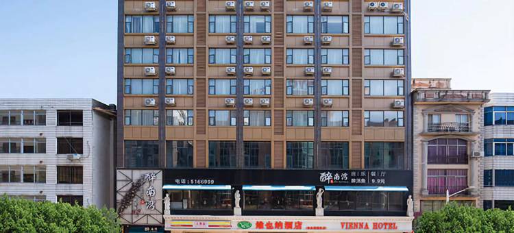 维也纳酒店(玉林容县古城桂南路店)图片