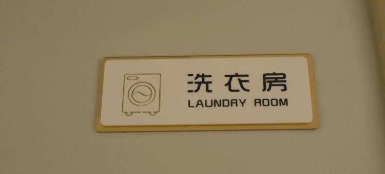上高煌晟大酒店(银海购物广场店)图片