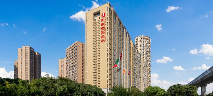 东阳海德酒店(中国木雕城店)图片