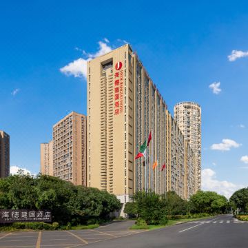 东阳海德酒店(中国木雕城店)图片