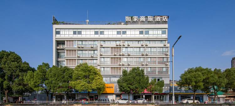 如家商旅酒店(姜堰步行街店)图片