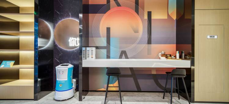 华住你好酒店(横店影视城步行街店)图片