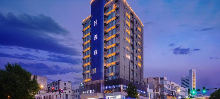 H酒店(许昌曹魏古城胖东来人民店)图片
