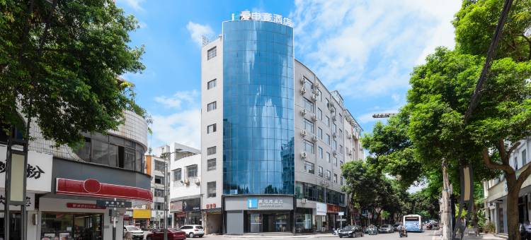 爱电竞酒店(贵州兴义梦乐城桔山广场店)图片