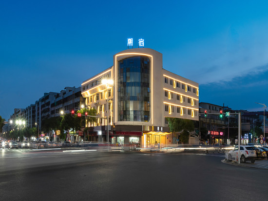 潮宿(潮阳文光塔店)