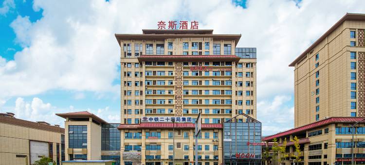 贵阳奈斯酒店(花溪大学城店)图片