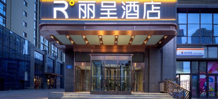 乌鲁木齐高铁站丽呈酒店图片