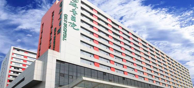 银座佳驿轻居酒店(齐鲁医院泉城广场店)图片