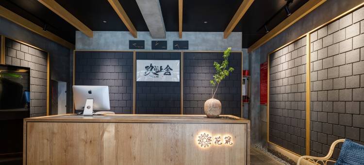 花筑·玖间上舍(西安钟楼南门店)图片