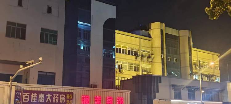 澜米宾馆(昆山前进西路玉山广场地铁站店)图片