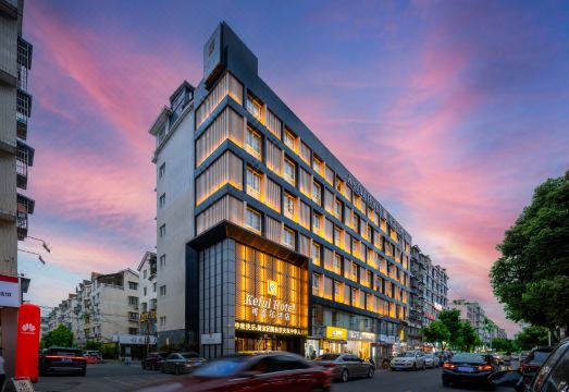 可富尔酒店（绵阳南郊机场长虹pdp工业园店）外景图