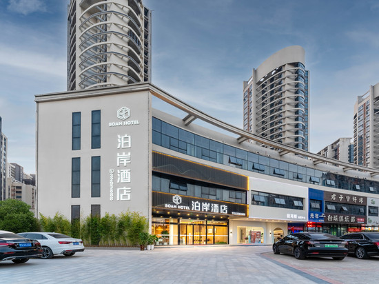 泊岸酒店(潢川清水湾店)