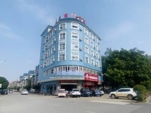 鹿寨三友商务酒店