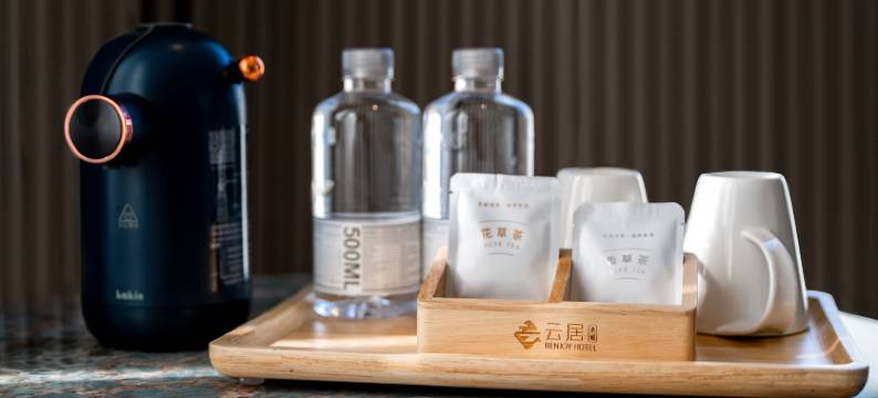 屯昌香山云森酒店图片